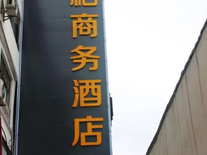 Dengge Business Hotel