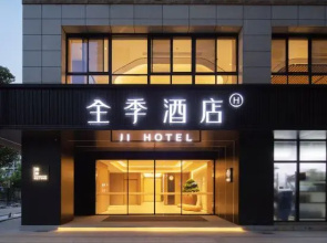 JI Hotel (Wuxi Railway Station Yuanrong Square)