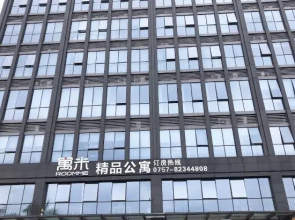 Yumi boutique apartment