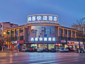 Hotel Shangke Express