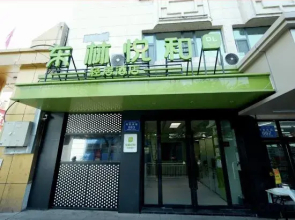 Donglin Yuehe Qingju Hotel (Children's Hospital Store on Altay Road, Urumqi)