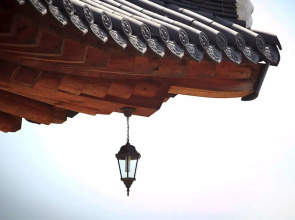 Songhak Pension