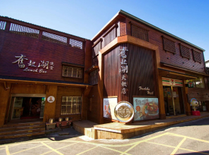 Fenchihu Hotel