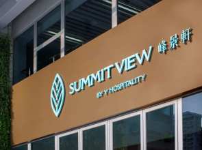 Summit View Kowloon