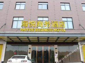 Haiyue Business Hotel