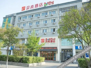 Shell Hotel (Xuzhou Suining Tianyuan Square)