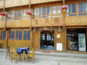 Longjijindinggeguili