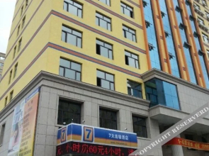 Bai Shan Seven Days Hotel