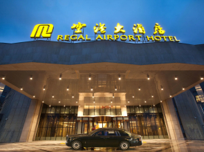 Xi'an Airport Hotel