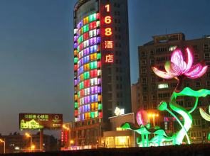 168 Boutique Hotel - Jiujiang