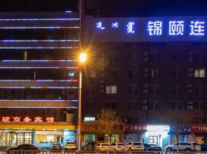 Jinyi Chain Hotel Hohhot Zhandong Road Moore City