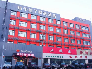 Orange Red Exquisite Hotel (Qiqihar Baihuayuan RT-Mart)
