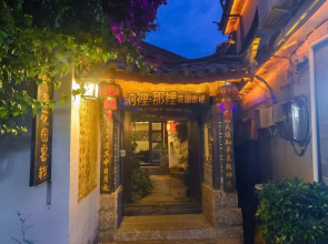 Lijiang NaliNali Garden Inn