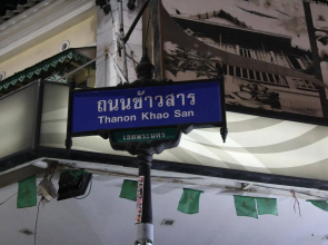 New C.H. Guest House