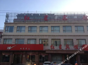 Hongxing Hotel