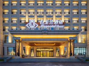 Meihekou Heyue Hotel