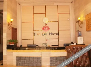 Q+ Tiandu Hotel (Guangyuan Lizhou Middle School)