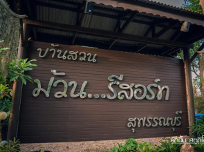 Muaan Resort