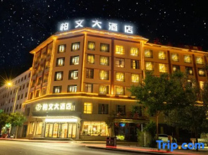 Dunhuang Baiwen Hotel