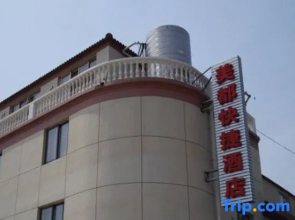 Meidu Express Hotel