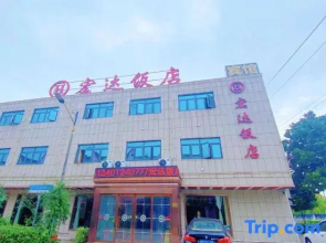 Taizhou Hongda Hotel