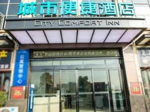 City Comfort Inn Huaihua Sports Center Medical College