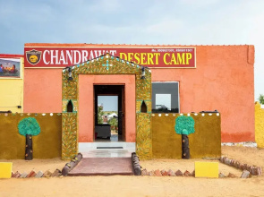 Chandrawat Desert Camp
