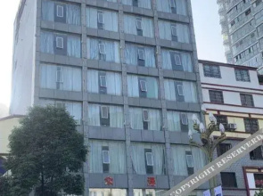 Haoran Hotel