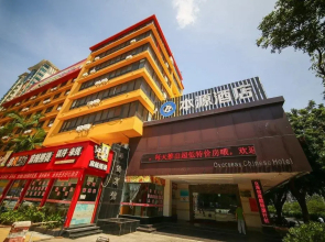 Beihai Overseas Chinese Hotel
