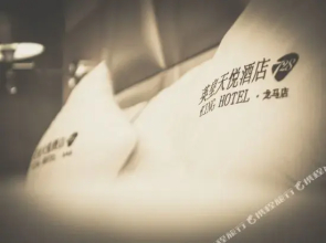 Yuri King's Hotel (Bozhou Longmatan District Backgammon World Branch)