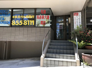 Weekly Harbourview Mansion Main Building / Vacation STAY 74536