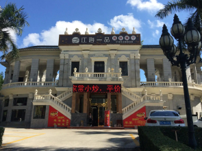 Harmony Resort Hotel