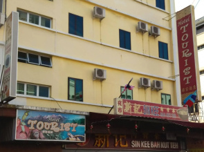 Hotel Tourist
