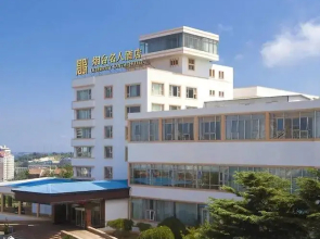 Yantai Celebrity Hotel