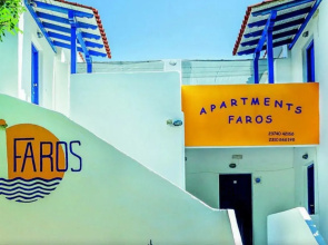 Xenios Faros Apartments
