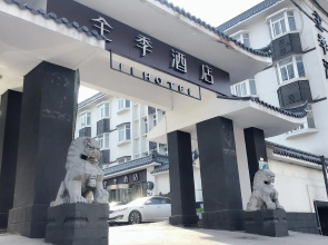 Ji Hotel Hefei Tongcheng Road