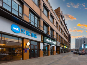 Hanting Hotel Wuzhong Wanda Plaza