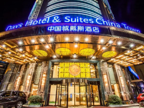 Days Hotel & Suites China Town Changsha