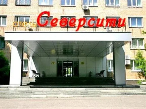 SeverSiti Hotel