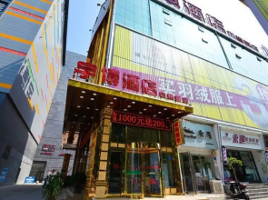 Yubo Hotel Zhongzhou Road