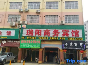 Wuxuan Ruiyang Business Hotel