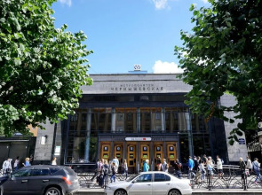 Апартаменты Welcome Home, Чайковского 50