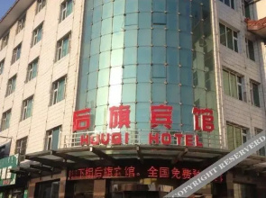 Kezuo Houqi Bowang Hotel (Ganqika Railway Station Bus Station)
