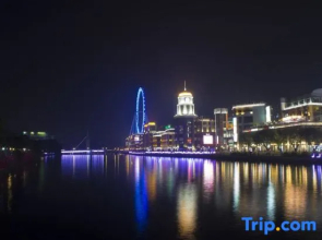 Yingfei Hotel (Sihui Longcheng)