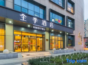 Ji Hotel (Cangnan Longgang)