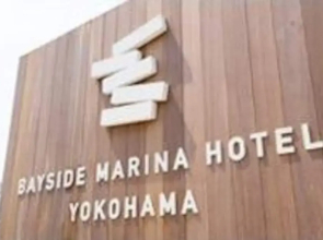 Bayside Marina Hotel Yokohama