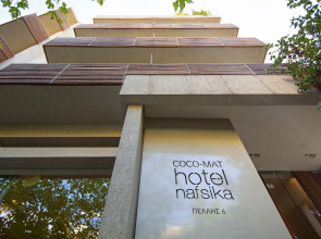COCO-MAT Hotel Nafsika