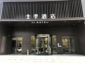 Ji Hotel (Korla Government branch)