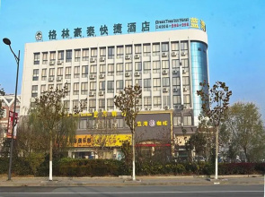 GreenTree Inn Yancheng Xiangshui Bus Station Express Hotel