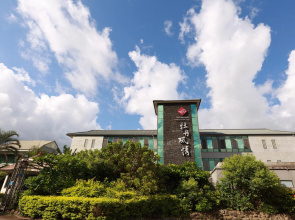 The Mudan Hot Springs Resort & Villa